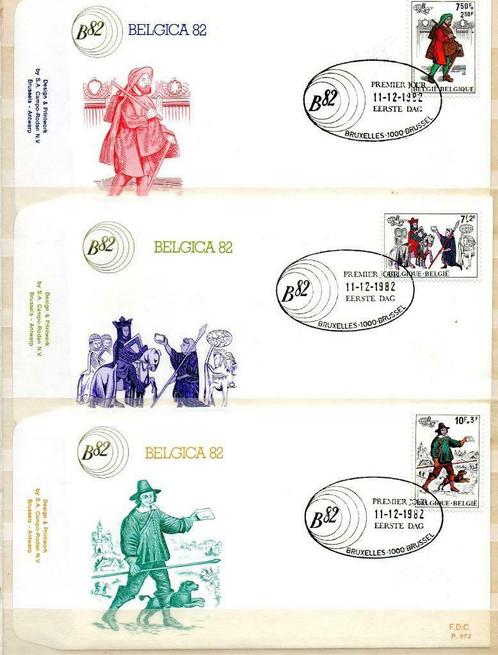 Année 1982 : FDC 2071-2076 - Belgica 82 - Obli. Bruxelles, Timbres & Monnaies, Timbres | Europe | Belgique, Enlèvement ou Envoi