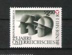 Oostenrijk 1980 25 jaar Federaal leger **, Postzegels en Munten, Postzegels | Europa | Oostenrijk, Ophalen of Verzenden, Postfris