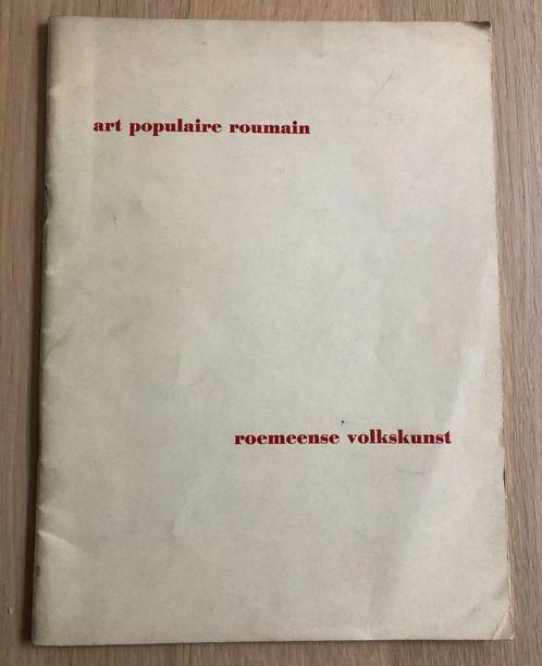 Art populaire roumain - Roemeense volkskunst (catalogus), Livres, Catalogues & Dépliants, Utilisé, Catalogue, Enlèvement ou Envoi