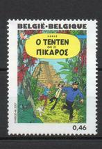 Année 2007 : 3659 ** - Tintin : 100e anniv. d'Hergé, Enlèvement ou Envoi