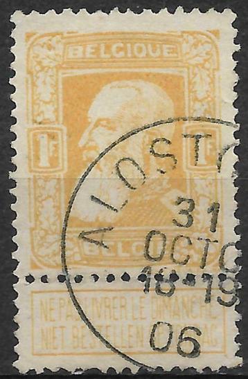 POSTZEGELS BELGIE- TYPE GROVE BAARD- NR. 79- STEMPEL ALOST, Enlèvement ou Envoi, Affranchi, Maison royale, Avec timbre