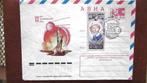FIRST DAY COVER- THEMA RUIMTEVAART- RUSLAND, Postzegels en Munten, Postzegels | Thematische zegels, Ophalen of Verzenden, Gestempeld