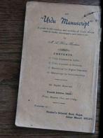 Le manuscrit ourdou (1942), Antiquités & Art, Antiquités | Livres & Manuscrits, Enlèvement ou Envoi