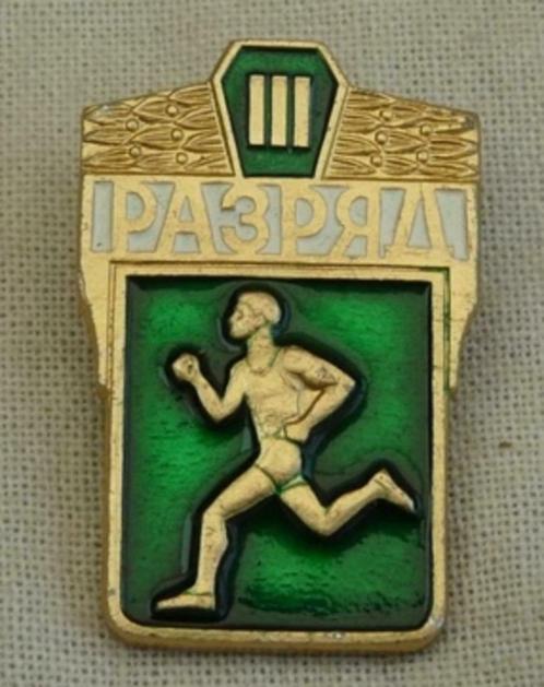 Embleem, Sport / Atletiek, 3e Klasse, USSR / CCCP, jaren'80., Verzamelen, Militaria | Algemeen, Landmacht, Embleem of Badge, Ophalen of Verzenden