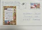 GELE BRIEFKAART- FEBRUARI, Verzamelen, Ophalen of Verzenden, Gelopen, Ambachten of Beroep