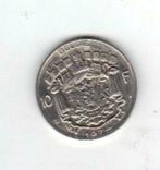 Monnaie belge 10 fr 1974 FLAMANDE, Série, Envoi