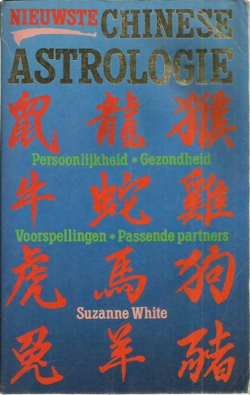NIEUWSTE CHINESE ASTROLOGIE - SUZANNE WHITE, Livres, Ésotérisme & Spiritualité, Utilisé, Arrière-plan et information, Astrologie