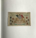 Uniformes de l’armée belge de 1715-1990, Envoi, Armée de terre