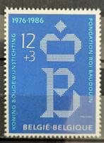 Belgique : COB 2204 ** Fondation Roi Baudouin 1986., Neuf, Sans timbre, Timbre-poste, Enlèvement ou Envoi