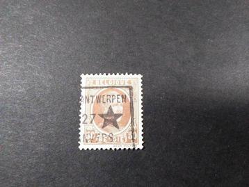 Red star line, Enlèvement ou Envoi, Utilisé, Bateau à moteur, Autres types
