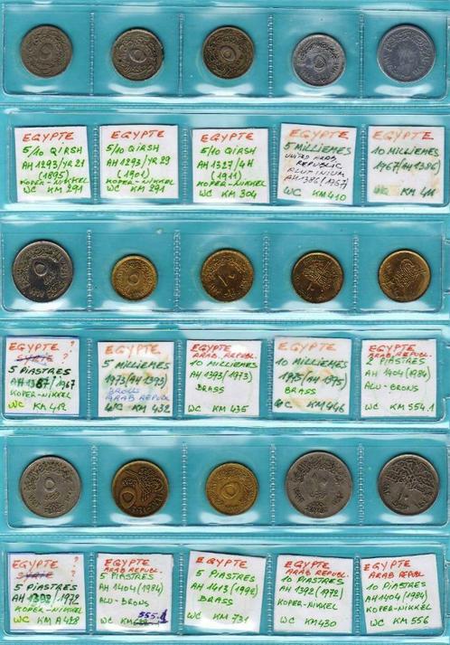 EGYPTE - LOT MUNTEN (18 stuks), Timbres & Monnaies, Monnaies | Afrique, Série, Égypte, Enlèvement ou Envoi