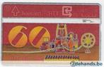 Gebruikte telefoonkaart België S15 60 jaar RTT 1 1990