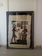 Kader met Egyptische papyrus, Comme neuf, Enlèvement