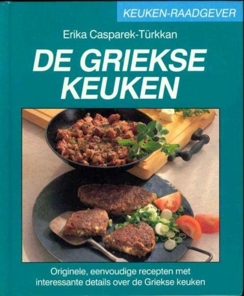 De Griekse keuken, door Casparek-Turkkan, Boeken, Kookboeken, Nieuw, Voorgerechten en Soepen, Hoofdgerechten, Tapas, Hapjes en Dim Sum