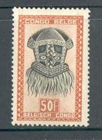Belgisch Congo 1947 Masker Ba-Kuba stam 50 Fr **, Envoi, Non oblitéré, Autres pays