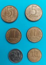 Lot van Russische munten, Ophalen, Rusland, Losse munt