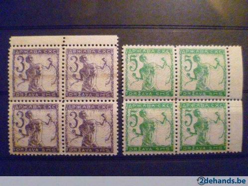 Slovenie, 1919, blokjes van 4 postzegels, 'Verigar-man', Timbres & Monnaies, Timbres | Europe | Autre, Envoi