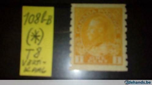 Canada nr 108bB  ROLZEGEL tanding 8 vertikaal (*), Postzegels en Munten, Postzegels | Amerika, Noord-Amerika, Ophalen of Verzenden