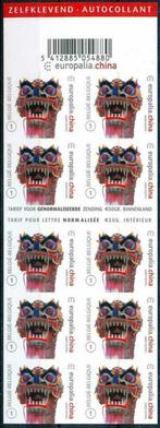 B106 Boekje Europalia (China), Postzegels en Munten, Met plakker, Ophalen of Verzenden, Frankeerzegel