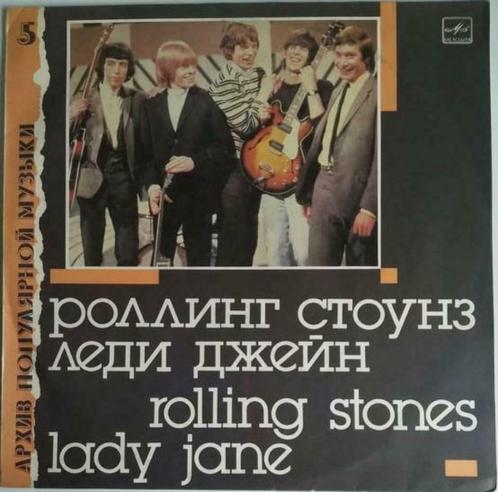 Rolling Stones - Lady Jane - Pressage Russe, CD & DVD, Vinyles | Rock, Comme neuf, Rock and Roll, 12 pouces, Enlèvement ou Envoi