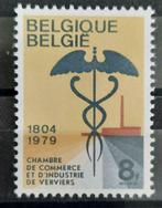 België: OBP 1937 ** Kamer voor Handel en Nijverheid 1979., Postzegels en Munten, Ophalen of Verzenden, Zonder stempel, Frankeerzegel