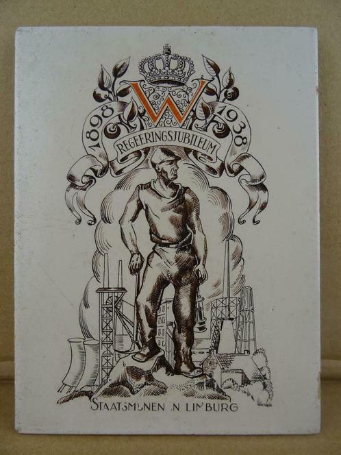 Gedenktegel Regeeringsjubileum 1898 1938 Staatsmijnen antiek, Antiek en Kunst, Antiek | Wandborden en Tegels, Ophalen of Verzenden