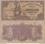 Indonésie - 10 Roepiah - 1936, Postzegels en Munten, Bankbiljetten | Azië, Los biljet, Ophalen of Verzenden, Zuid-Azië