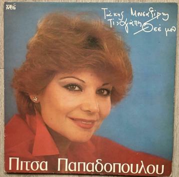 Mikis Theodorakis vinyle 33 tour, prix : 1€/pièce, CD & DVD, Enlèvement ou Envoi