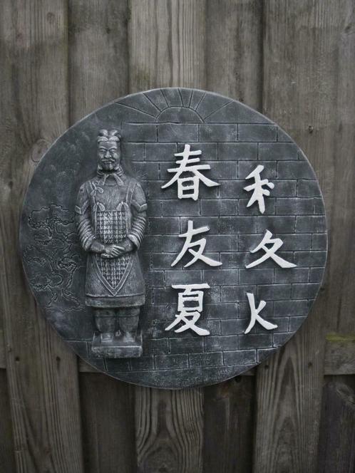 Plaque murale Guerrier de l'armée Xian,, Jardin & Terrasse, Statues de jardin, Neuf, Bouddha, Béton, Enlèvement