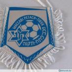 fanion,banier,banderin 8 x 10 cm macc petach tikva isr, Verzamelen, Sportartikelen en Voetbal, Nieuw, Vaantje of Sjaal, Verzenden