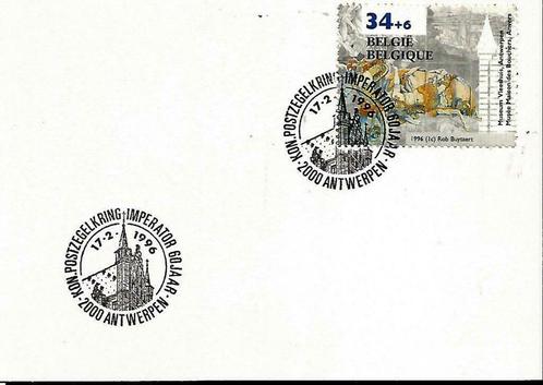 België 1996 Eerstedag- of gelegenheidsstempel (24 scans), Postzegels en Munten, Postzegels | Europa | België, Gestempeld, 1e dag stempel