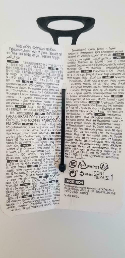 ② bidonhouder Triban 100 zwart metaal drinkbushouder fiets —  Fietsonderdelen — 2dehands