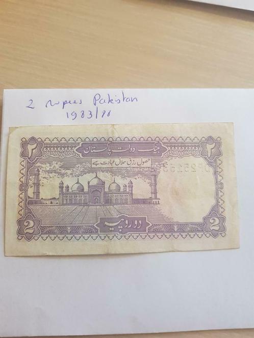 2 rupees Pakistan 1983/88, Timbres & Monnaies, Billets de banque | Asie, Enlèvement ou Envoi