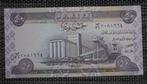 Bankbiljet 50 Dinar Irak 2003 UNC, Postzegels en Munten, Setje, Ophalen of Verzenden, Overige landen