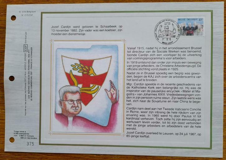 Année 1982 : Carte souvenir fdc soie - 2068 : Cardinal  Jose, Postzegels en Munten, Postzegels | Europa | Frankrijk, Ophalen of Verzenden