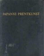 Japanse prentkunst, W.Jos De Gruyter, Ophalen of Verzenden