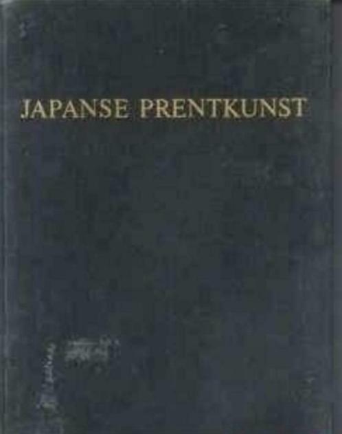Japanse prentkunst, W.Jos De Gruyter, Boeken, Kunst en Cultuur | Beeldend, Ophalen of Verzenden