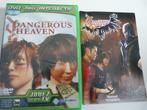 Dangerous Heaven : The Legend Of The Ark [PC], Tous les âges, Enlèvement ou Envoi