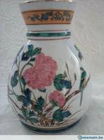 Vase japonais Kutani Yaki des années 1950/60, Antiquités & Art, Enlèvement ou Envoi