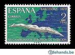 Postzegels Spanje ** 1644, Timbres & Monnaies, Timbres | Europe | Espagne, Envoi, Non oblitéré