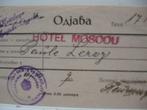 Ticket d'hôtel d'un pays slave Bulgarie ou Hongrie ou Rouman, Collections, Comme neuf, Enlèvement ou Envoi, Ticket d'hôtel slave datant du 14/02/1922