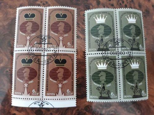 Postzegels Rusland CCCP, Postzegels en Munten, Postzegels | Thematische zegels, Gestempeld, Sport, Ophalen of Verzenden