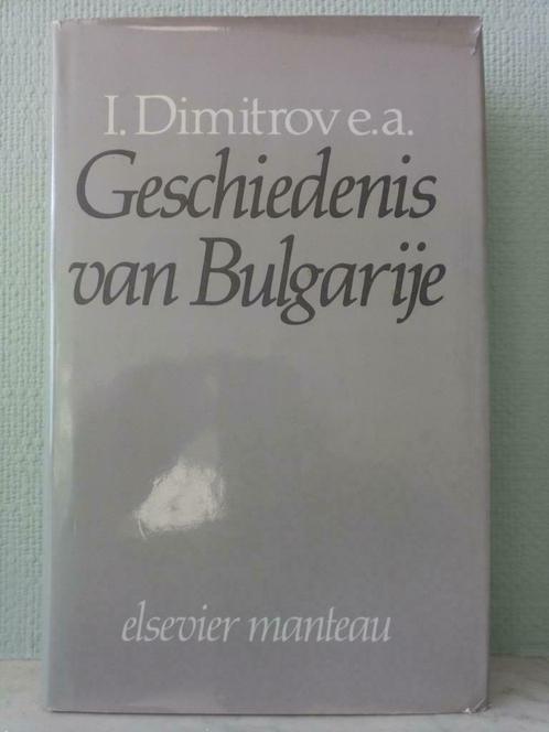 Geschiedenis van Bulgarije - Ilco Dimitrov, Boeken, Geschiedenis | Wereld, Zo goed als nieuw, Europa, 15e en 16e eeuw, Ophalen of Verzenden