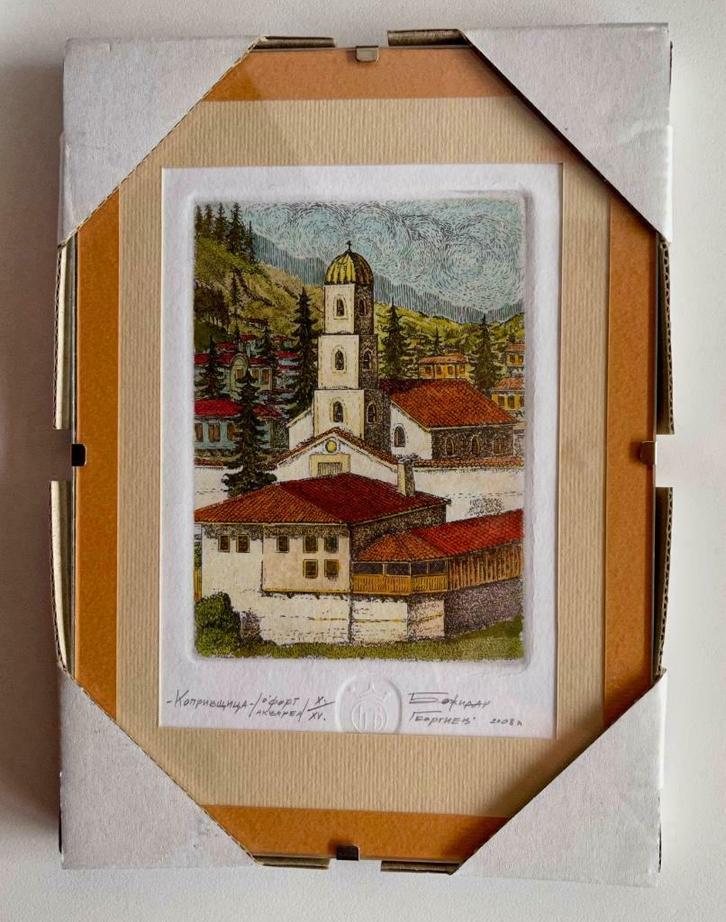 NEUF cadre verre 2008 Bulgarie signé numéroté 10de15 18x13cm, Maison & Meubles, Accessoires pour la Maison | Cadres, Neuf, Moins de 50 cm