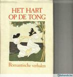 Het hart op de tong  Romantische verhalen Anton van Wilderod, Boeken, Nieuw