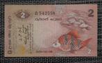 Bankbiljet 2 Roepies Sri Lanka 03.26.79 UNC, Postzegels en Munten, Setje, Ophalen of Verzenden, Overige landen