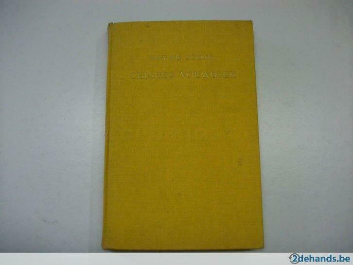 Te koop: Oud chinees vouwboek van Maying Soong., Boeken, Hobby en Vrije tijd, Gelezen, Overige onderwerpen, Ophalen of Verzenden