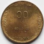 Myanmar - 10 pyas, Postzegels en Munten, Ophalen of Verzenden, Zuidoost-Azië, Losse munt