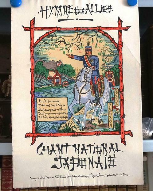 Les Hymnes Alliés Chant National Japonais 1916 1/1000 ex, Antiquités & Art, Art | Lithographies & Sérigraphies, Enlèvement ou Envoi