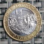 10 roebel Rusland 2017 UNC Olonets, Postzegels en Munten, Setje, Rusland, Ophalen of Verzenden